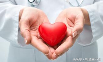 帕金森病的治疗个体化,你知道帕金森综合症吗