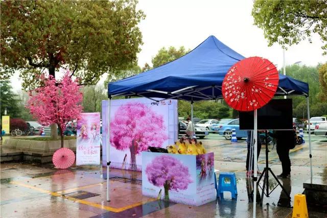 天涯明月刀“一起来相思树下”活动于浙江大学圆满落幕