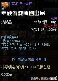 dnf天劫套和逝魔套哪个更好,dnf被严重低估的游戏