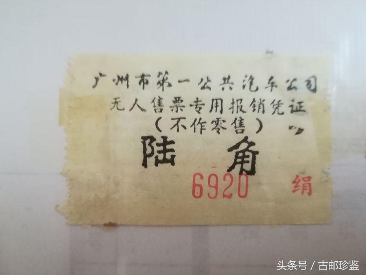 翻出多年以前的旅游门票满是回忆,翻到曾经的记录才发现是多么美好