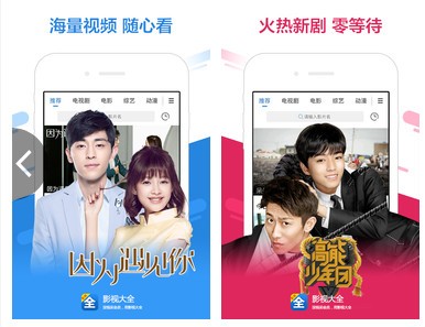 几个比较靠谱的app,中国常用的20款app排名