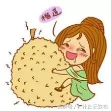 白云机场可以带食物进去吗,白云机场托运榴莲