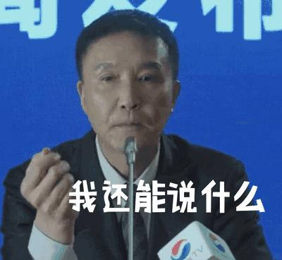 人民的名义中对达康书记评价,人民的名义达康书记结局是好是坏