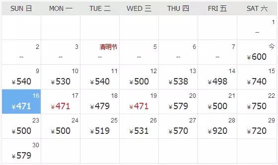 四月白菜价机票全在这了！从长春出发，最低只要129元！