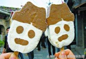 北冰洋瓷罐酸奶满满的儿时回忆,北冰洋冰淇淋小时候口味