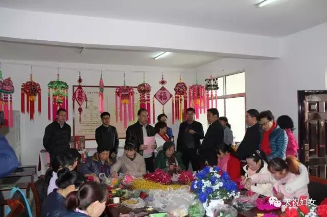 省政协调研武威市天祝县陇原巧手示范基地—巧红绣绣坊