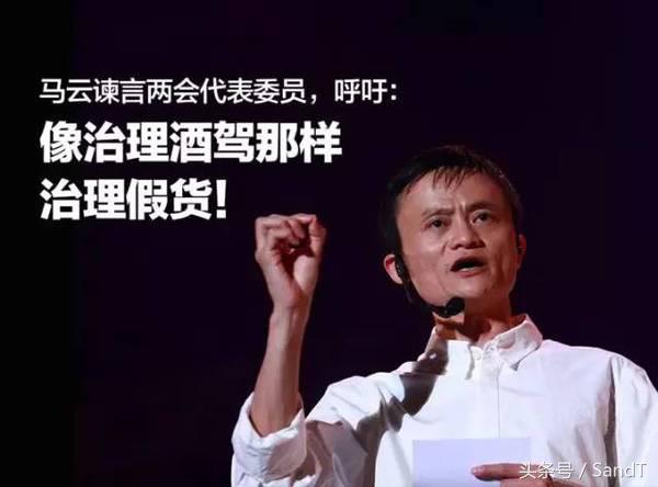 阿里巴巴打假联盟,阿里打假联盟十大案例