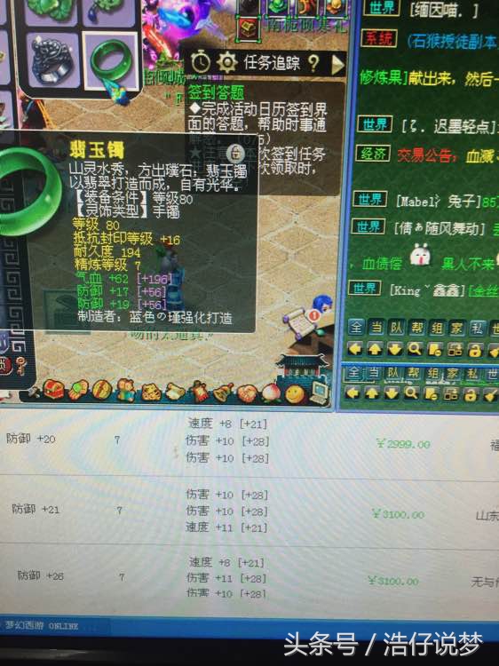 梦幻西游直播100亿,梦幻西游109力五庄输出视频