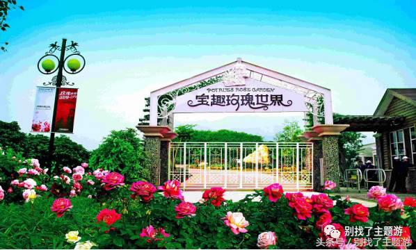 佛冈森波拉奇妙世界乐园门票,佛冈熹乐谷温泉2天游