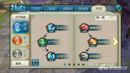 诛仙手游青云飞升后攻略,诛仙飞升140-150要多少经验