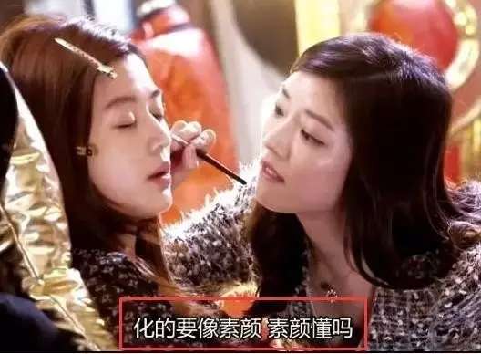 素颜技巧,get起来!伪素颜重点在于眉毛和眼线,明星妆小心机