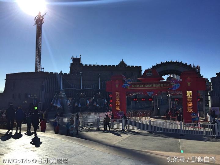 北京奇幻乐园乐多港最佳路线,京郊乐多港奇幻乐园