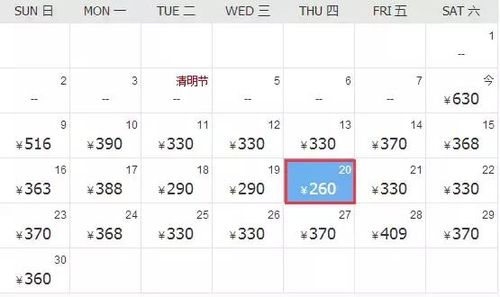 4月重庆飞哪里的机票便宜,五一重庆飞哪个海边的机票便宜