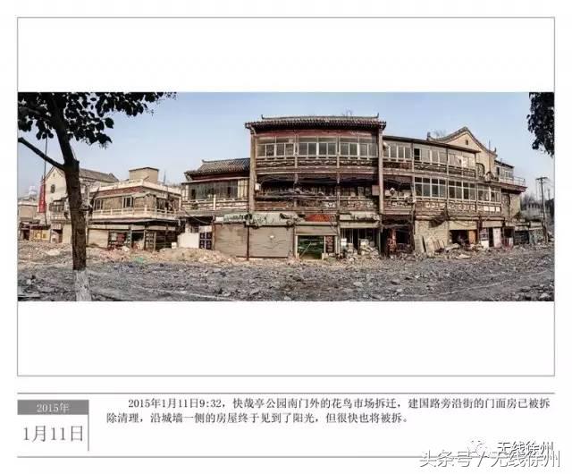 这个徐州人背着相机走遍全城13年他的镜头里一定留下你的记忆