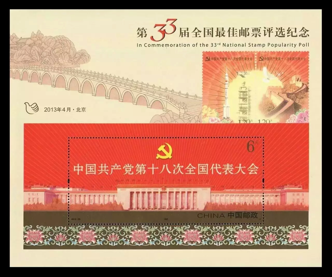 长白山纪念币多少钱,青城山纪念币最新价格