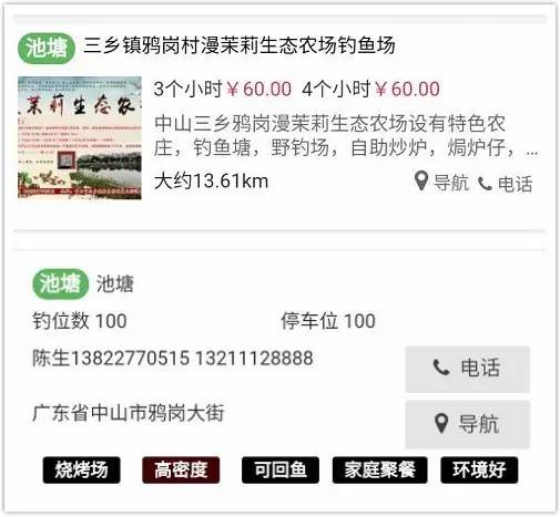 第一次野钓爆护是什么感觉,野钓不可缺少的10大爆护因素