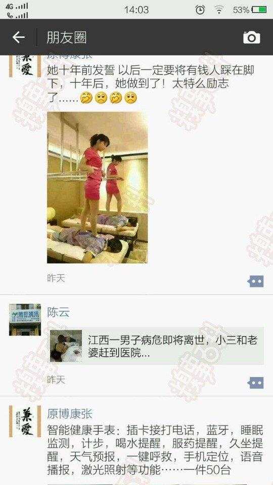 黄易作品评论,神评论不信谣不传谣
