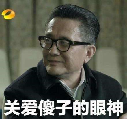 人民的名义达康书记动态图,人民的名义达康书记背后故事