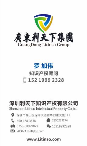 亚马逊专利侵权店铺会被封吗,wish专利侵权亚马逊解冻哪家强