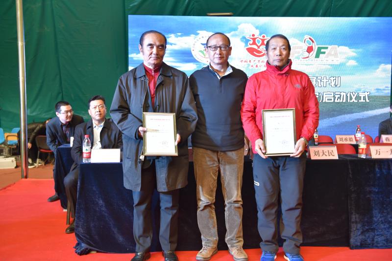 中国青少年足球计划,中国青少年足球联赛辽宁赛区赛程