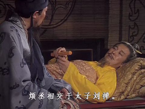 皇帝都怕死吗,怕死的皇帝