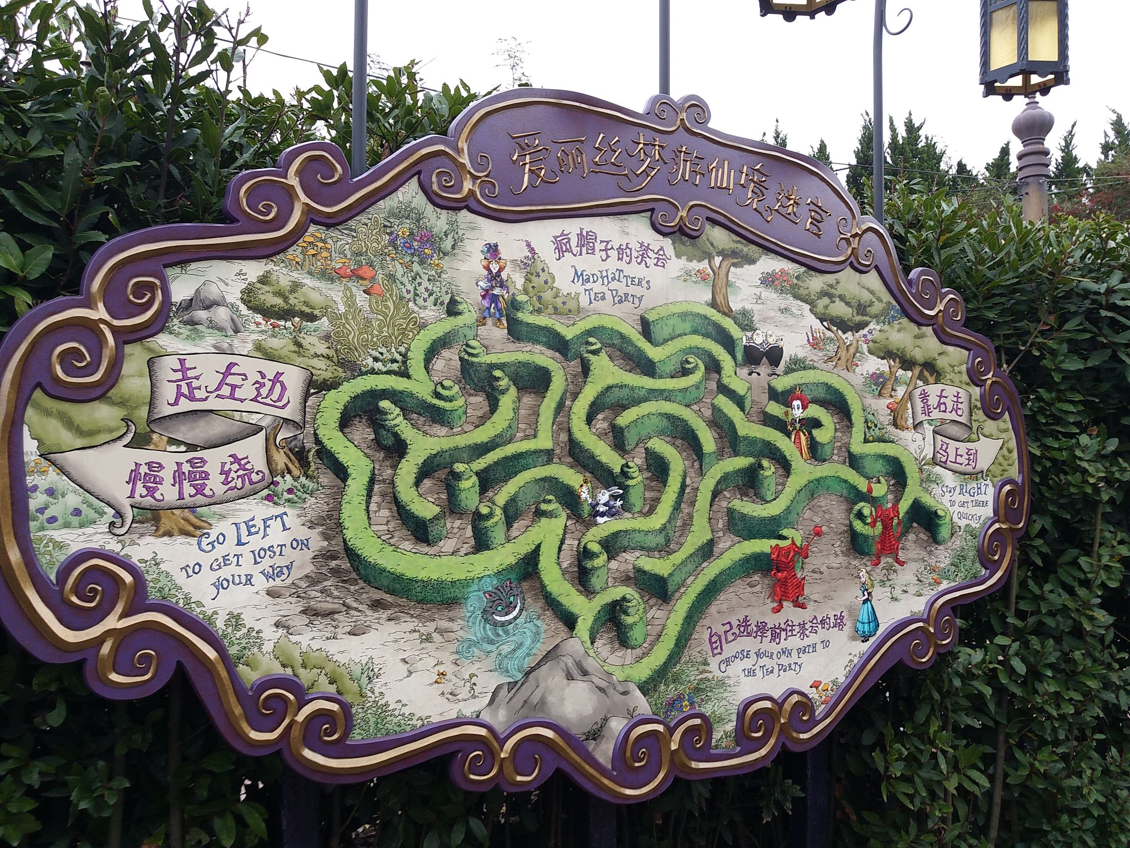 上海迪士尼三天两晚亲子攻略,祖孙三代游迪士尼