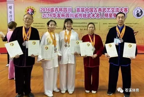 苍溪文化旅游体育,加强体育文化与全民健身