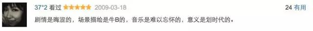 上映一周差评一边倒？！我要为「攻壳机动队」平反