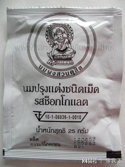 还有泰国便利店办不到的事吗?7-11和BigC必买的攻略