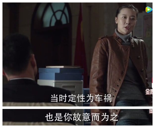 陆亦可广厦万间,陆亦可道貌岸然