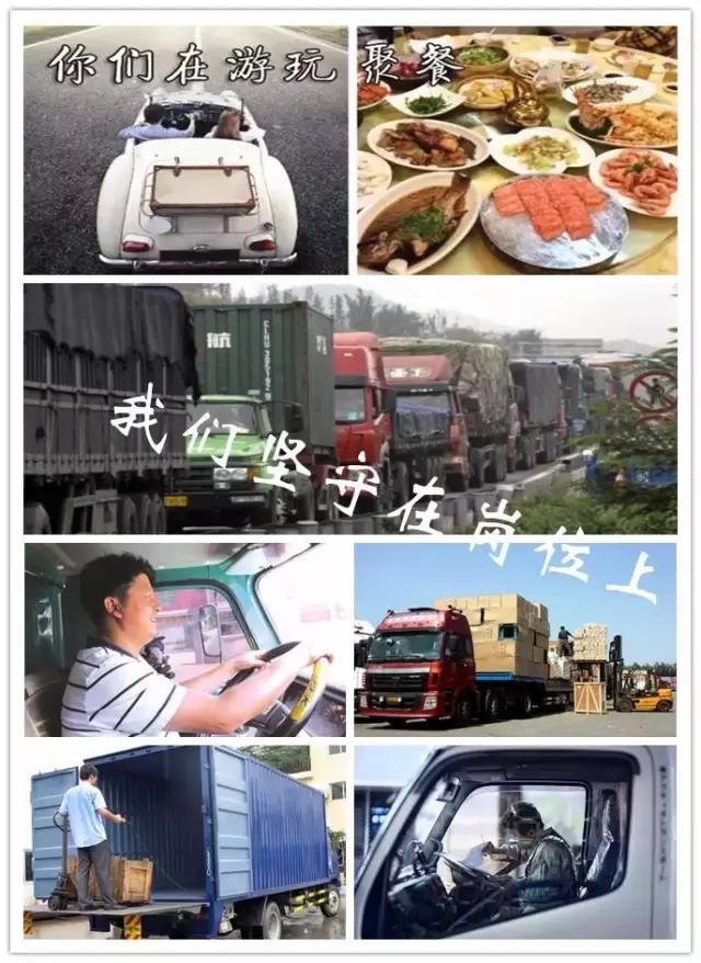 有一种担当叫坚守岗位,有一种担当叫我是警察