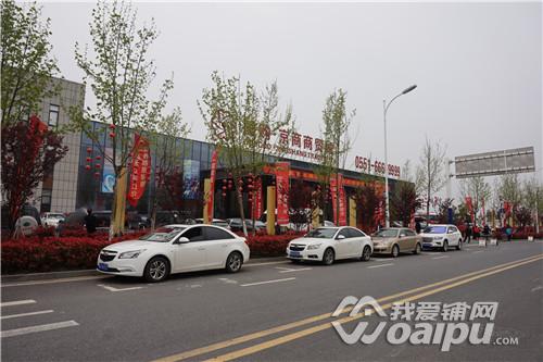 合肥京商商贸城大商场一楼价格,京商国际商贸城合肥营业吗