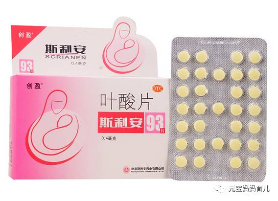 斯利安叶酸是孕妇专用的吗,斯利安含0.4的叶酸够孕妈补充吗