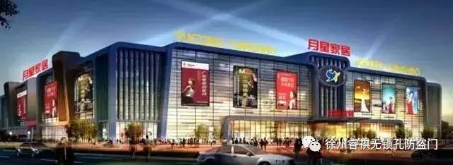 徐州建材装修市场有哪些,徐州有哪些家具城批发市场