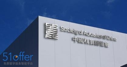 怎么考精算师资格证书,精算师资格证书的报考条件有哪些