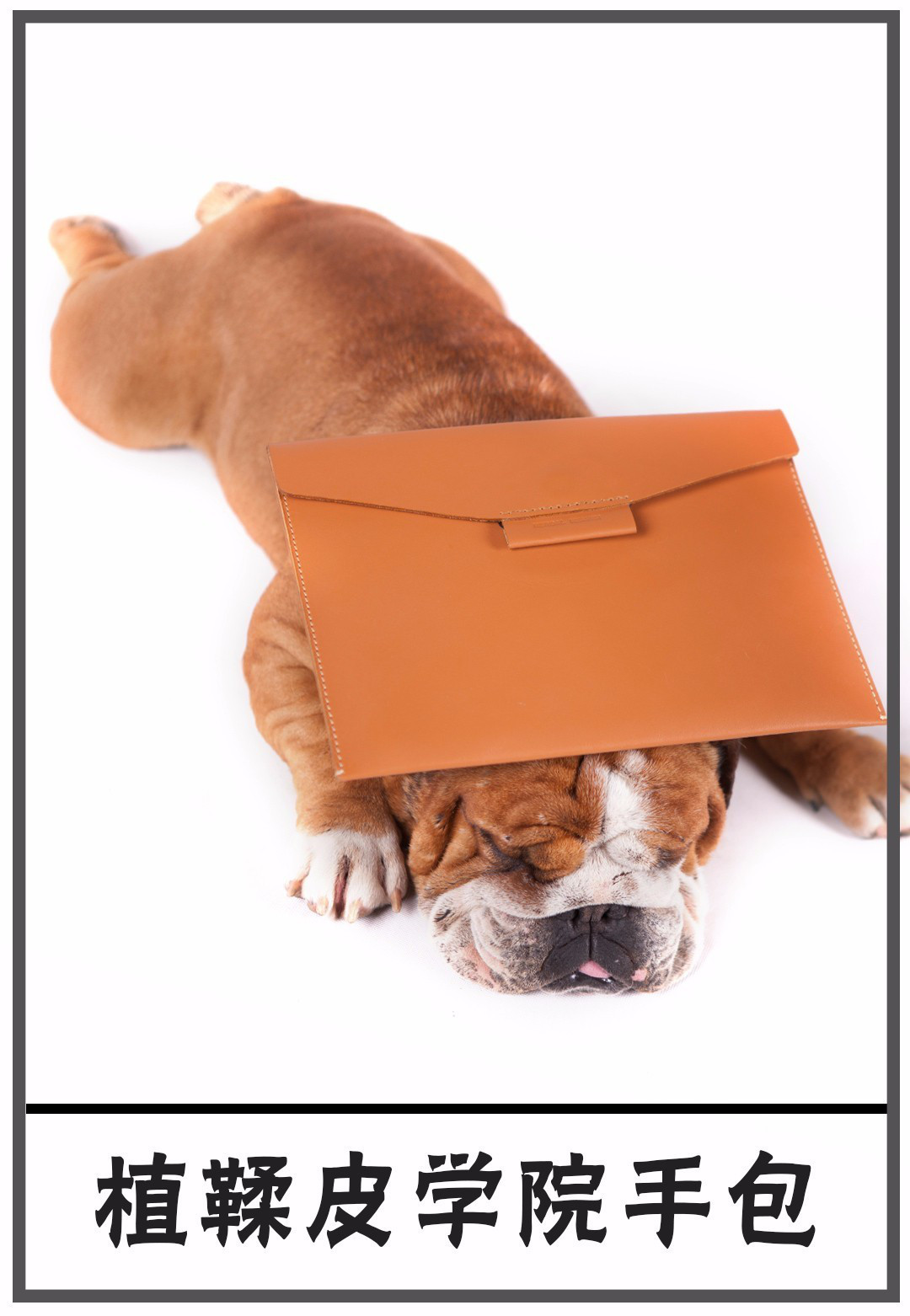 都市信封包,都市袋鼠手提包