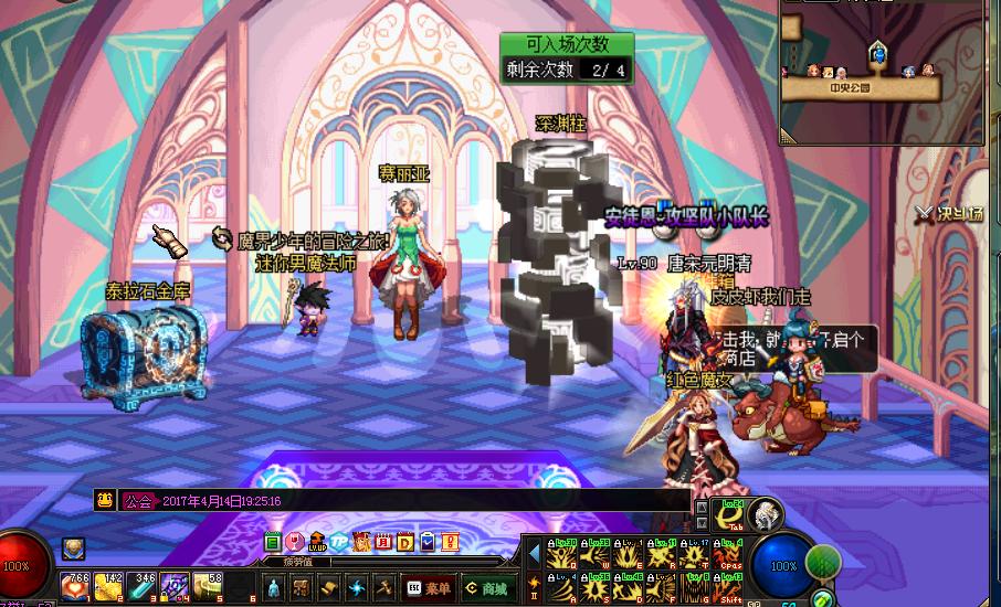 DNF公会出现奇葩bug，换角色就自动退公会你见过没？