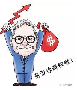巴菲特对如何成功投资的建议,巴菲特投资三条铁律不要亏钱