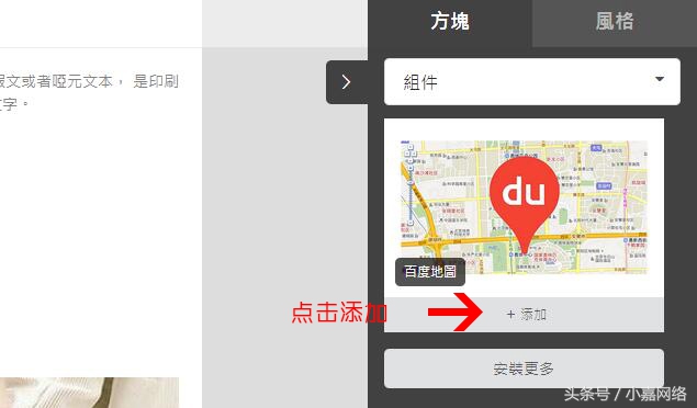 教你如何制作微信版婚礼邀请函,制作电子版婚礼邀请函的app