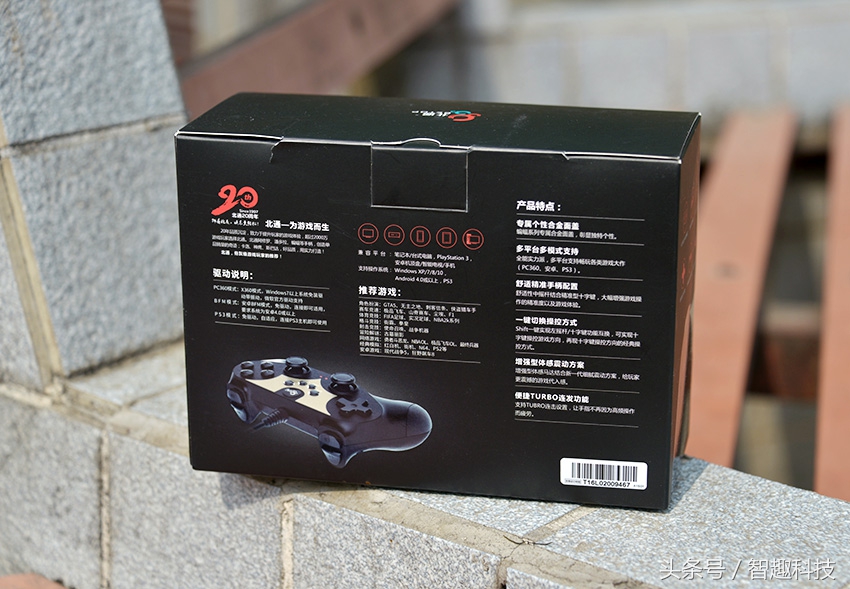 游戏手柄北通蝙蝠3s老款,北通蝙蝠3手柄怎么玩