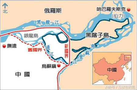 中国失地外东北有支球队接近升入俄超联赛