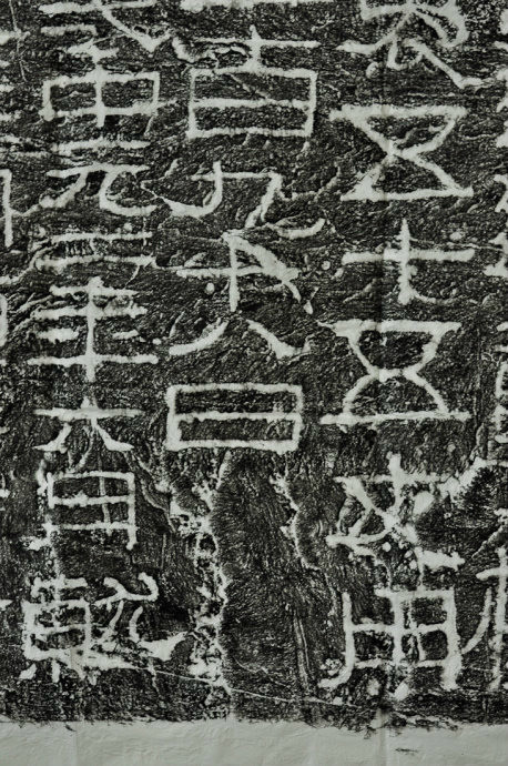 何君阁道碑石刻发现在哪一年,东汉何君阁