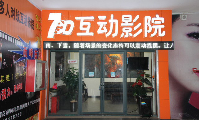 3d打印和4d区别,4d和3d打印的区别