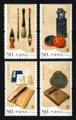 文房四宝邮票值得收藏么,文房四宝特种邮票珍藏册价值多少