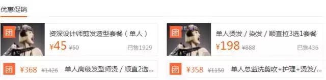 一济南姑娘,自从换了这个发型,前男友就约她吃饭了!