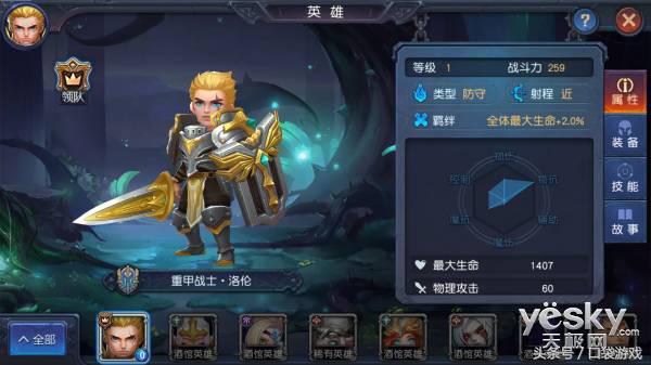 指尖上的艾泽拉斯网易《迷雾世界》评测