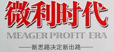 真正高利润生意模式,被人忽视的暴利小生意投资1万