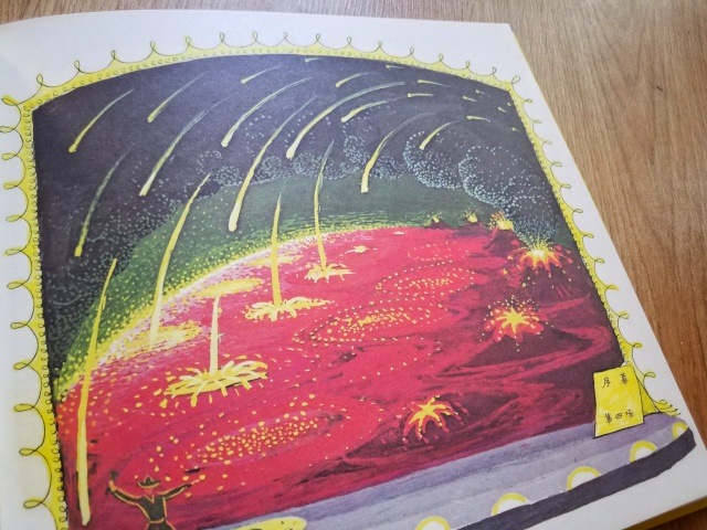 2023小学生书单,小学生2022阅读书单