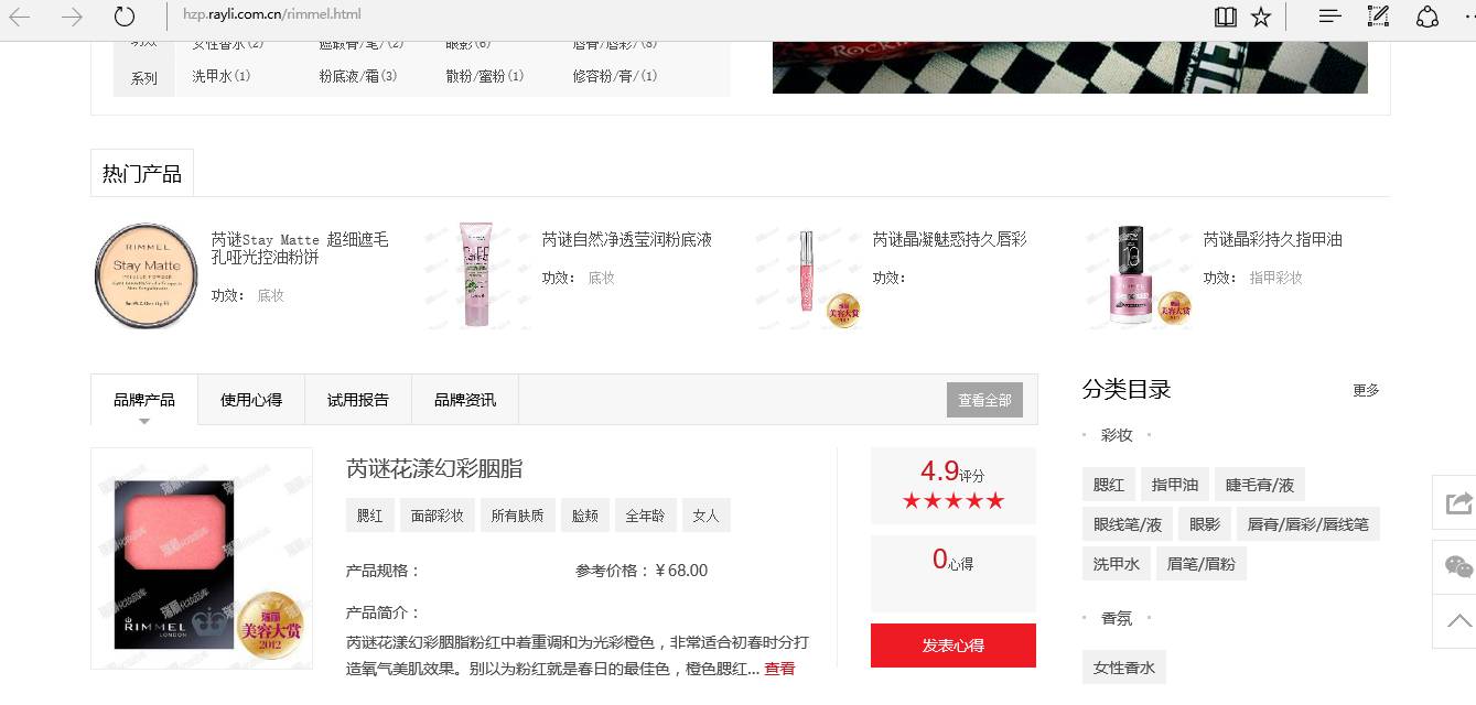 不用吃土也能有靓号,不用吃土买大牌