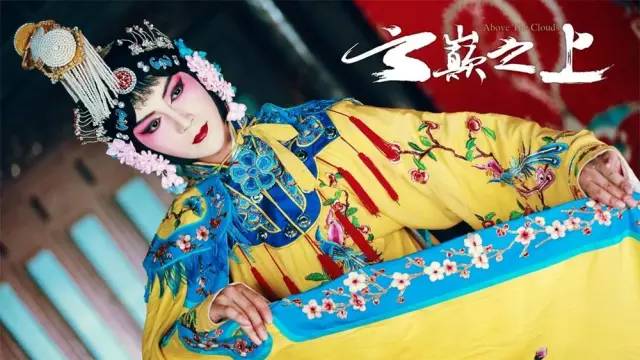 云巅之上剧情片段21,云巅之上剧情介绍第二季